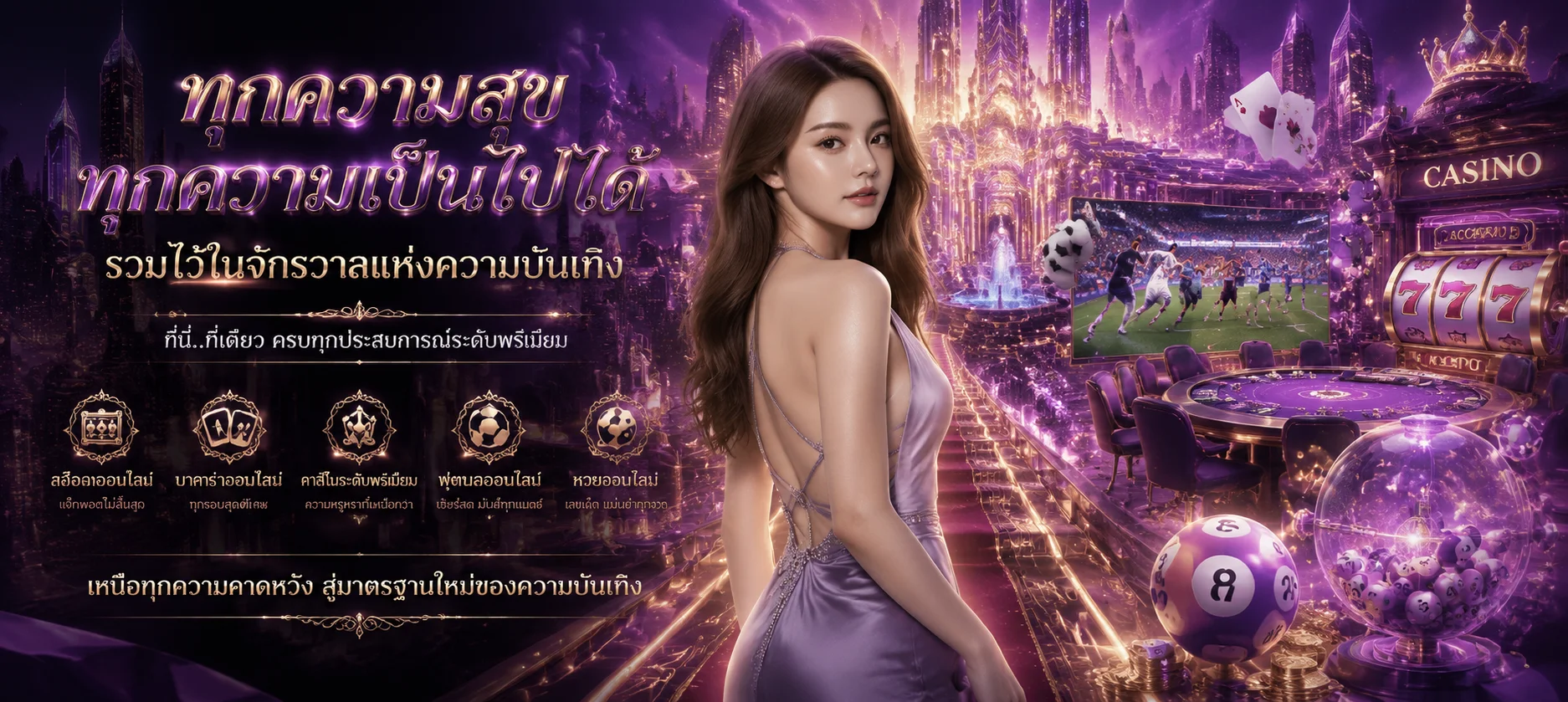 หน้าจอฟอร์มเข้าสู่ระบบ OMG369 บนมือถือพร้อมช่อง OTP