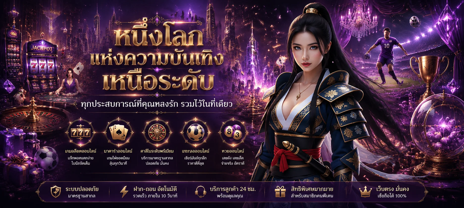ทีมงาน OMG369 ตอบแชตช่วยเหลือลูกค้าตลอด 24 ชั่วโมง