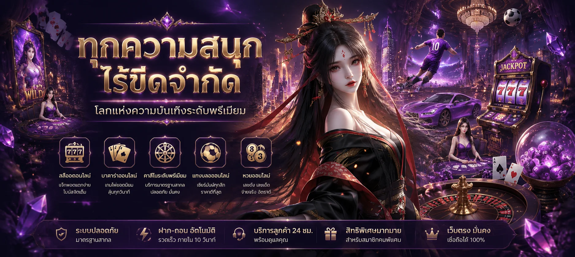 หน้าจอแทงบอลออนไลน์ OMG369 แสดงราคาน้ำและผลบอลสดของลีกยุโรป